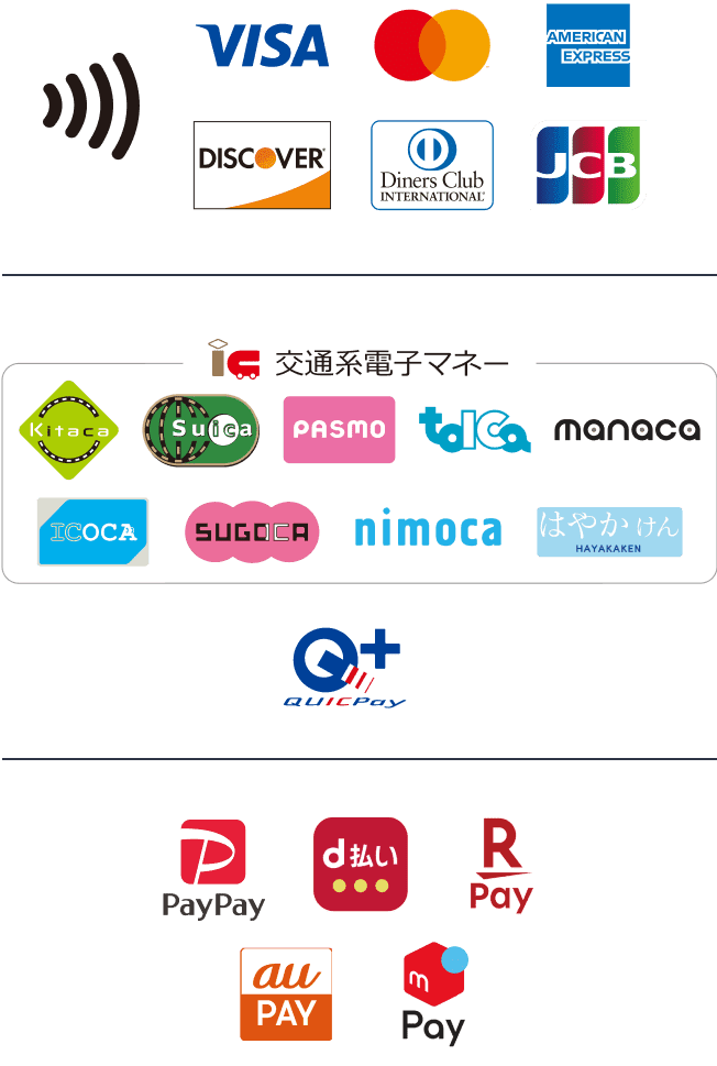 カード決済 / 交通系電子マネー / QUICPay / QRコード決済 