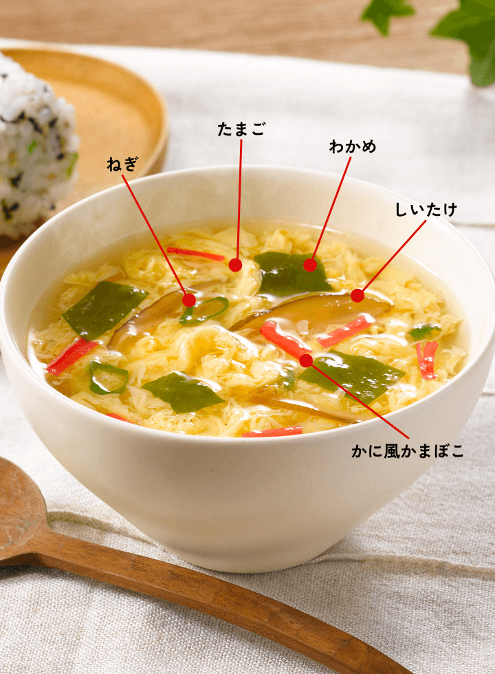 きょうのスープ　たまごスープ5食