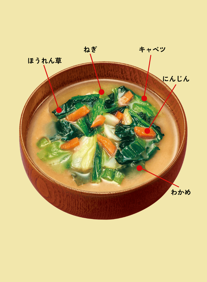 野菜