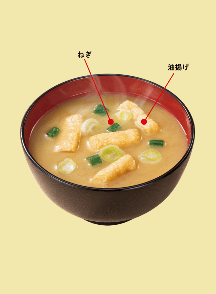 お揚げ