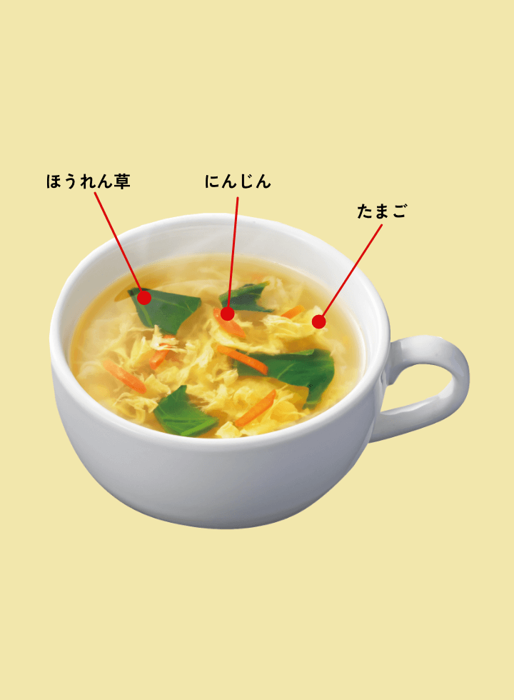 定番たまごのスープ