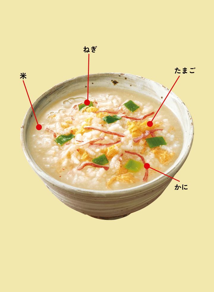 ほぐし身入り　かに雑炊