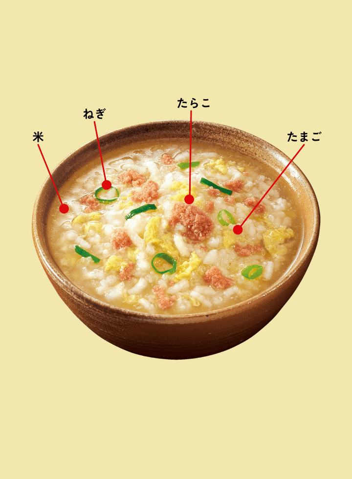 炙り　たらこ雑炊