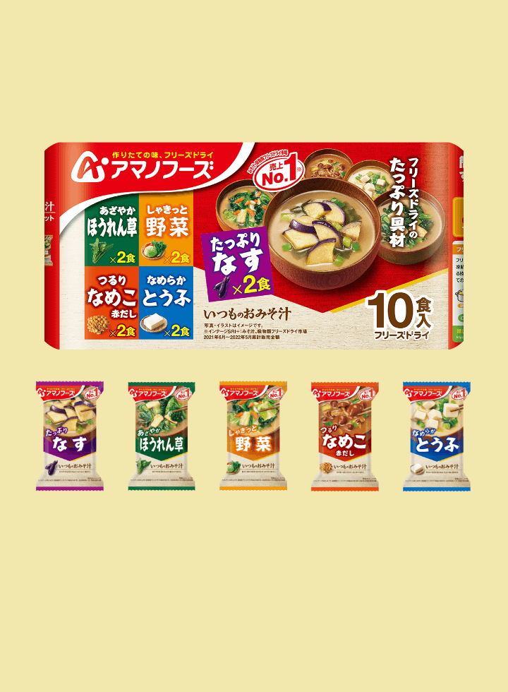 いつものおみそ汁　10食バラエティセット