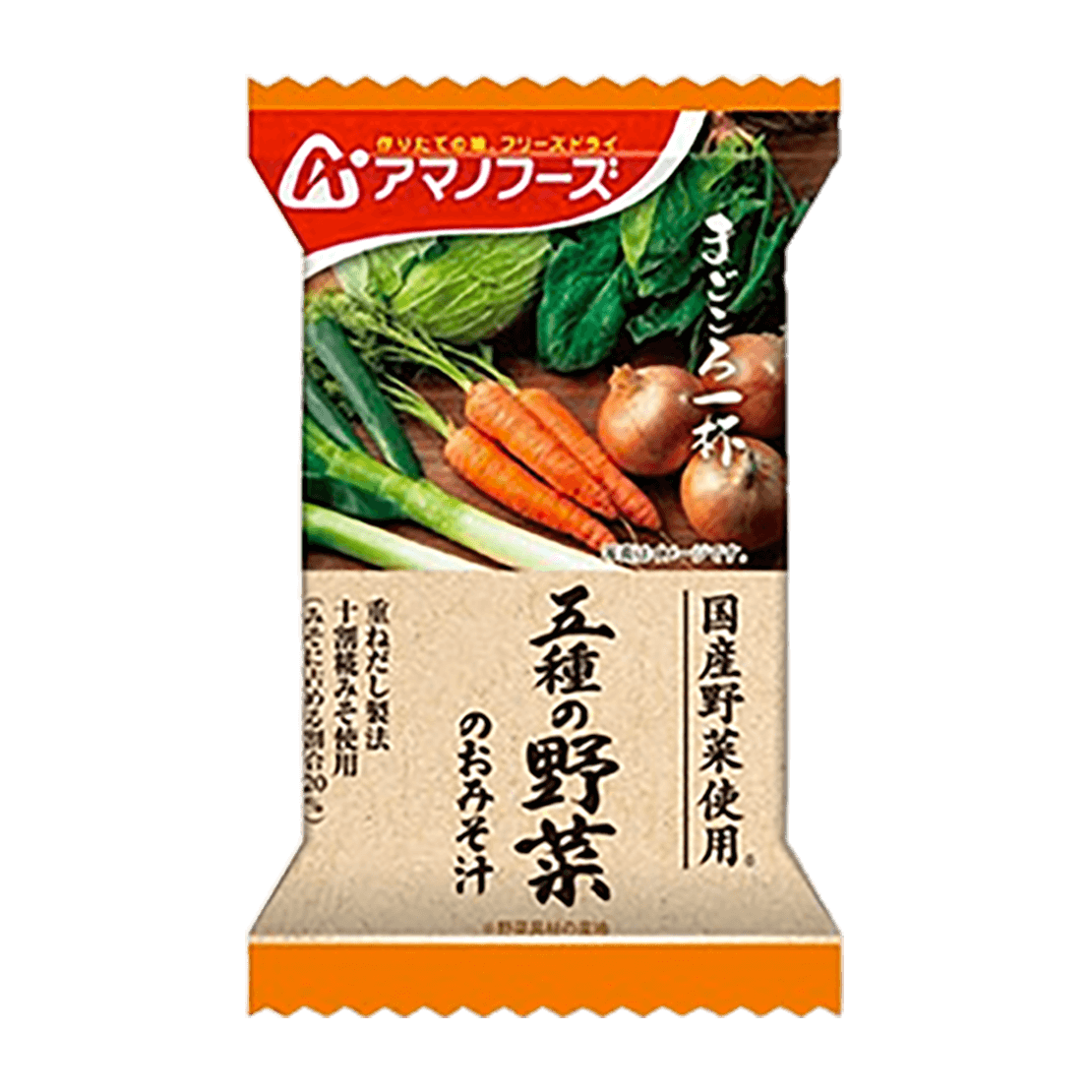 定番五種の野菜