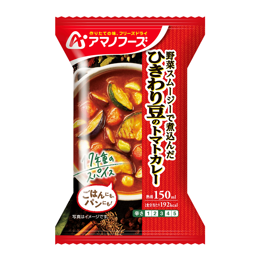 ひきわり豆のトマトカレー