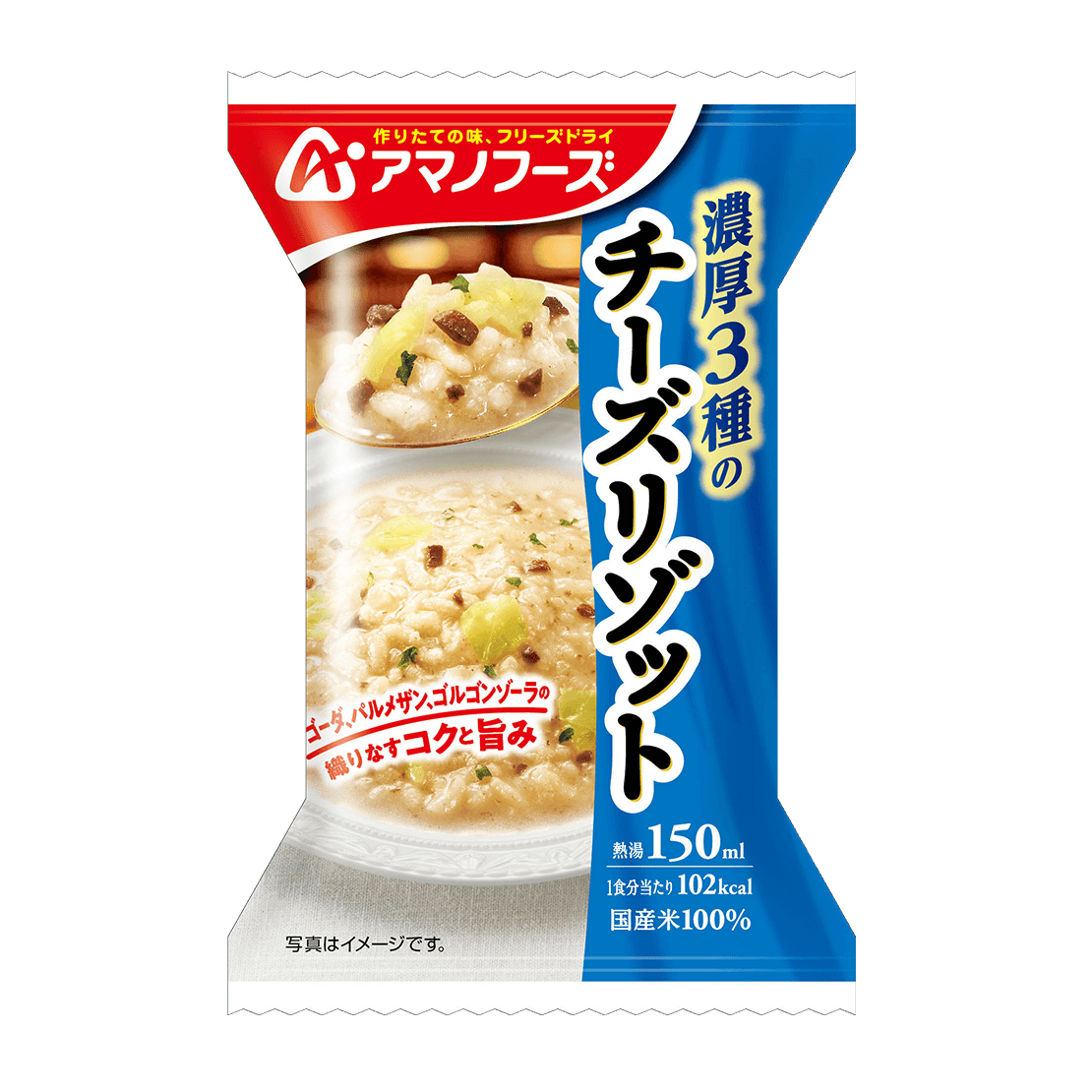 濃厚 3 種のチーズリゾット