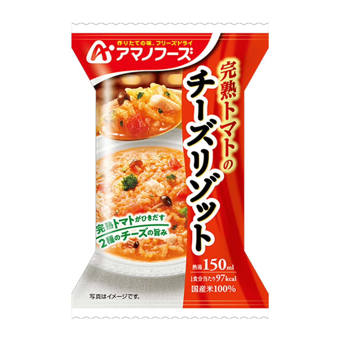 完熟トマトのチーズリゾット