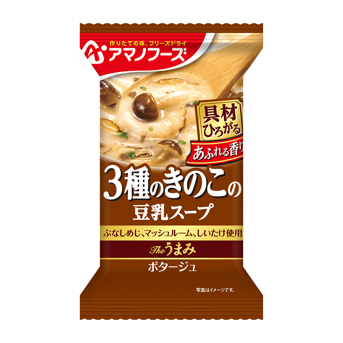 3種のきのこの豆乳スープ