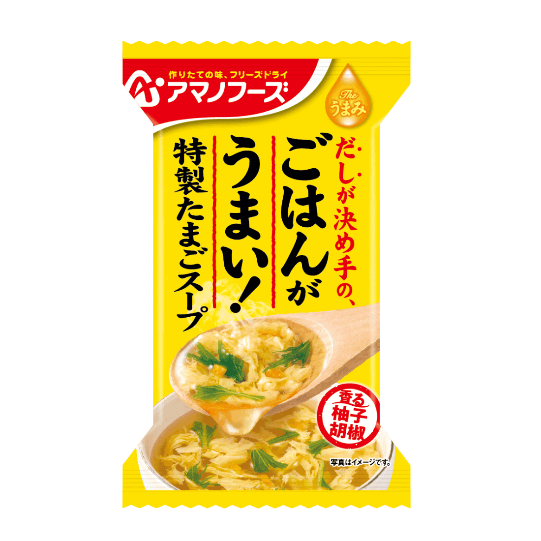 ごはんがうまい!　特製たまごスープ