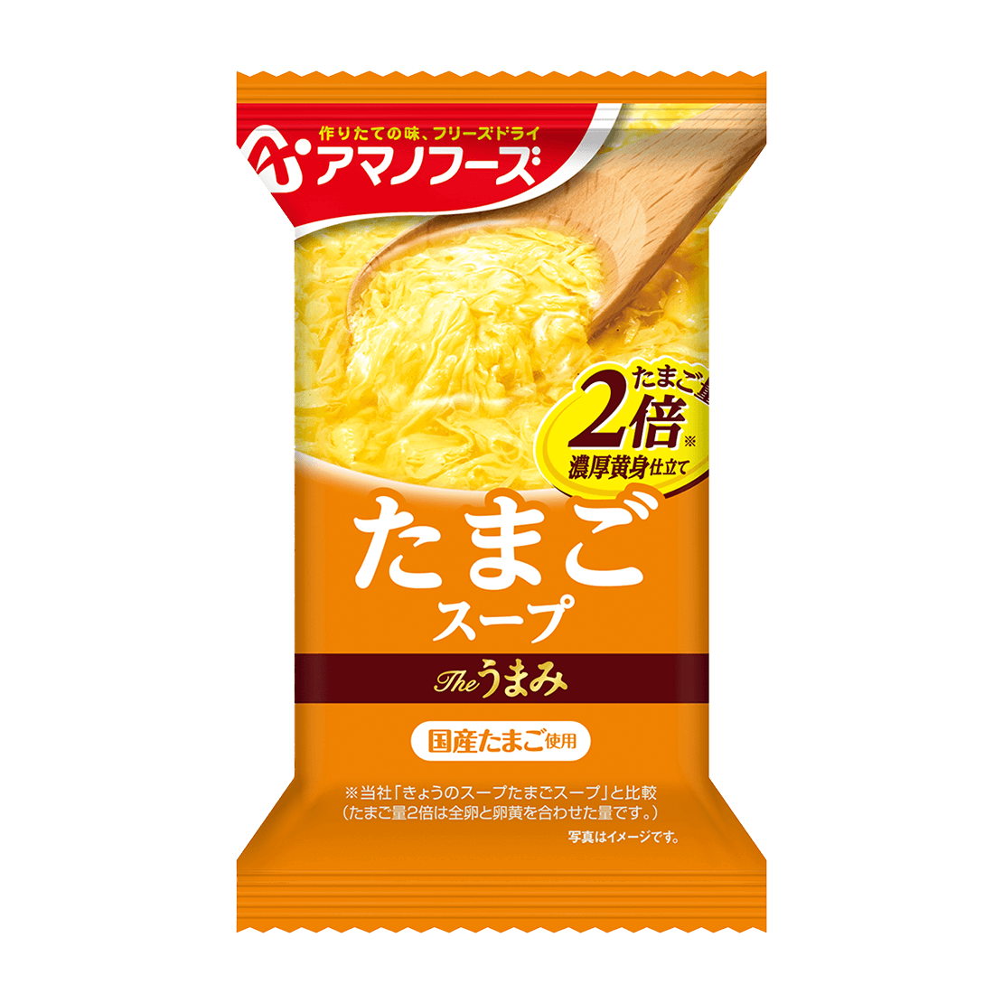 たまごスープ