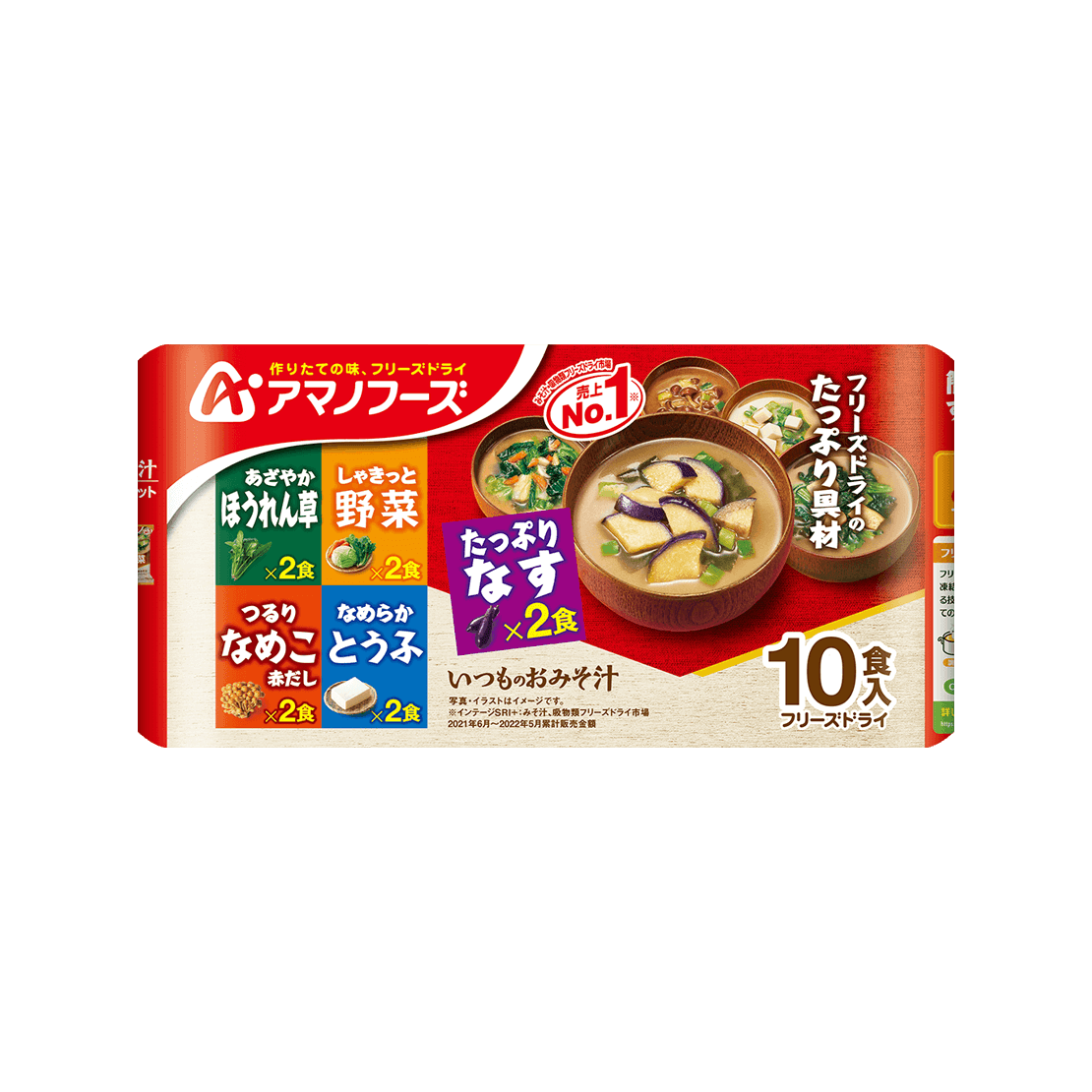 いつものおみそ汁　10食バラエティセット