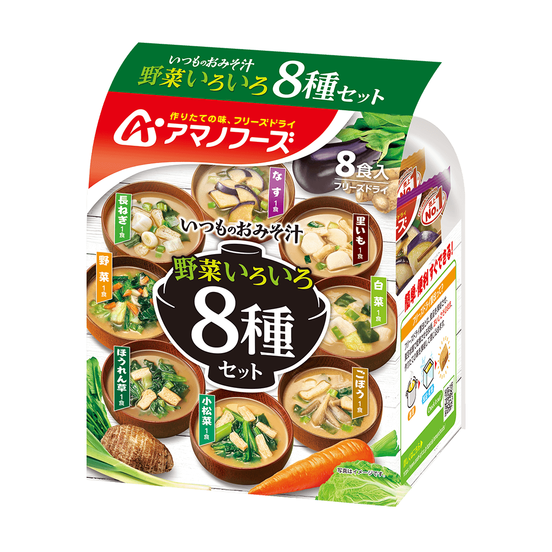 いつものおみそ汁 野菜いろいろ８種セット