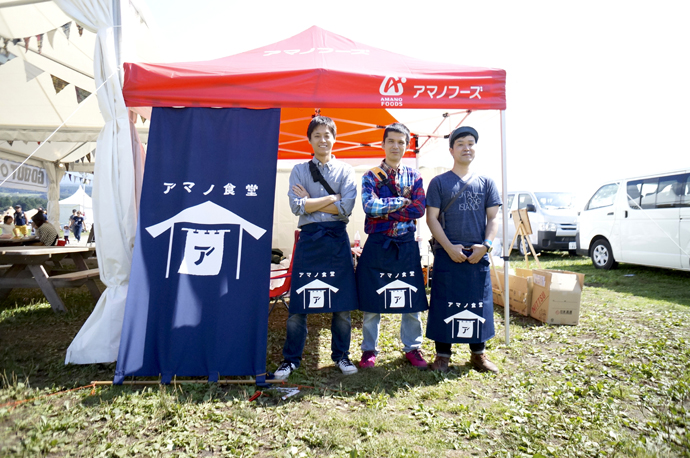 アマノ食堂　武田と岡田と中村