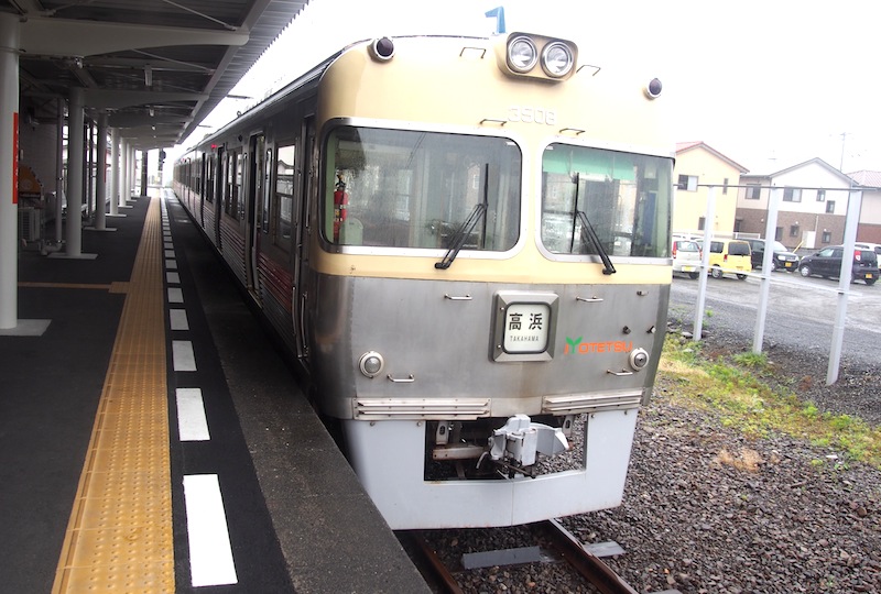 横河原駅