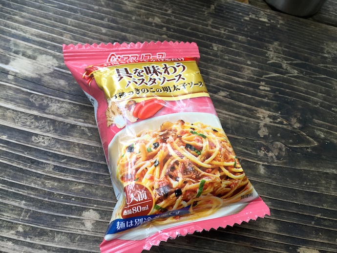 アマノフーズ具を味わうパスタソース