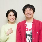 劔樹人＆犬山紙子プロフィール