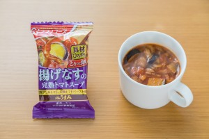 揚げなすと完熟トマトのスープ