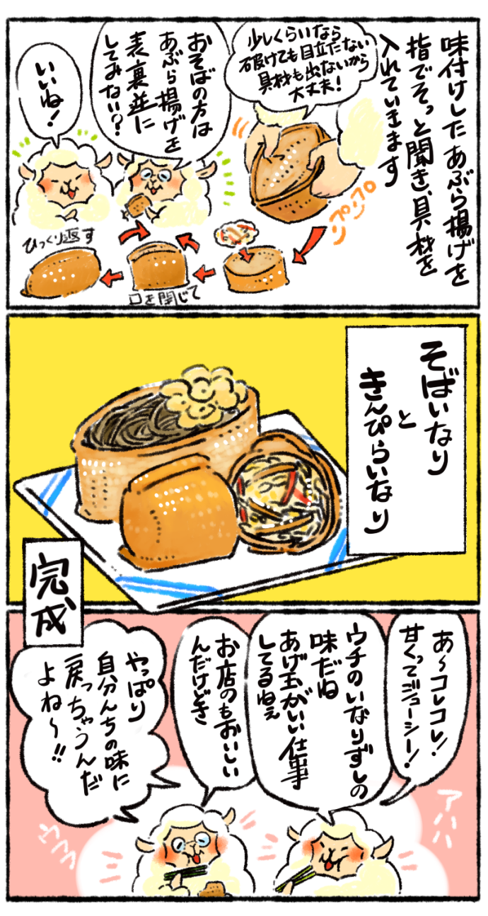 ワニマックス漫画