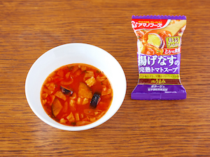揚げなすの完熟トマトスープ