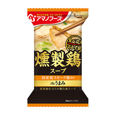 Theうまみ　燻製鶏スープ