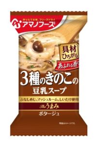 3種のきのこの豆乳スープ