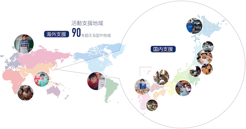 「オペレーション・ブレッシング・ジャパン」の活動支援地域を表す写真