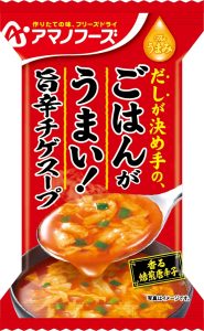 「Theうまみ ごはんがうまい！旨辛チゲスープ」