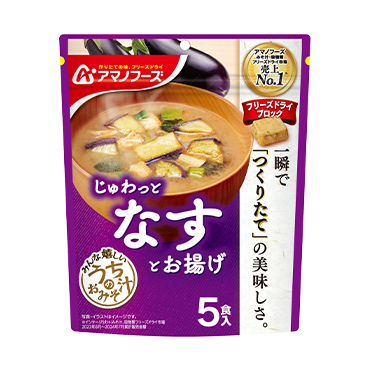 うちのおみそ汁　なすとお揚げ5食