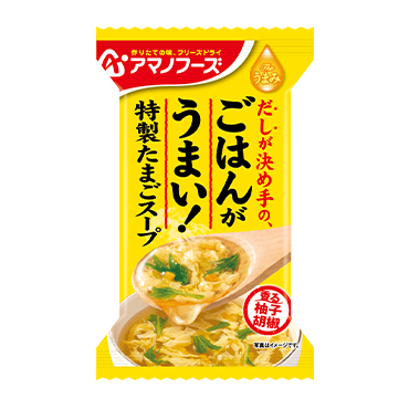 Theうまみ ごはんがうまい! 特製たまごスープ