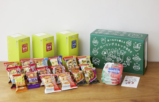 「食べながら備える　ローリングストックBOX®」